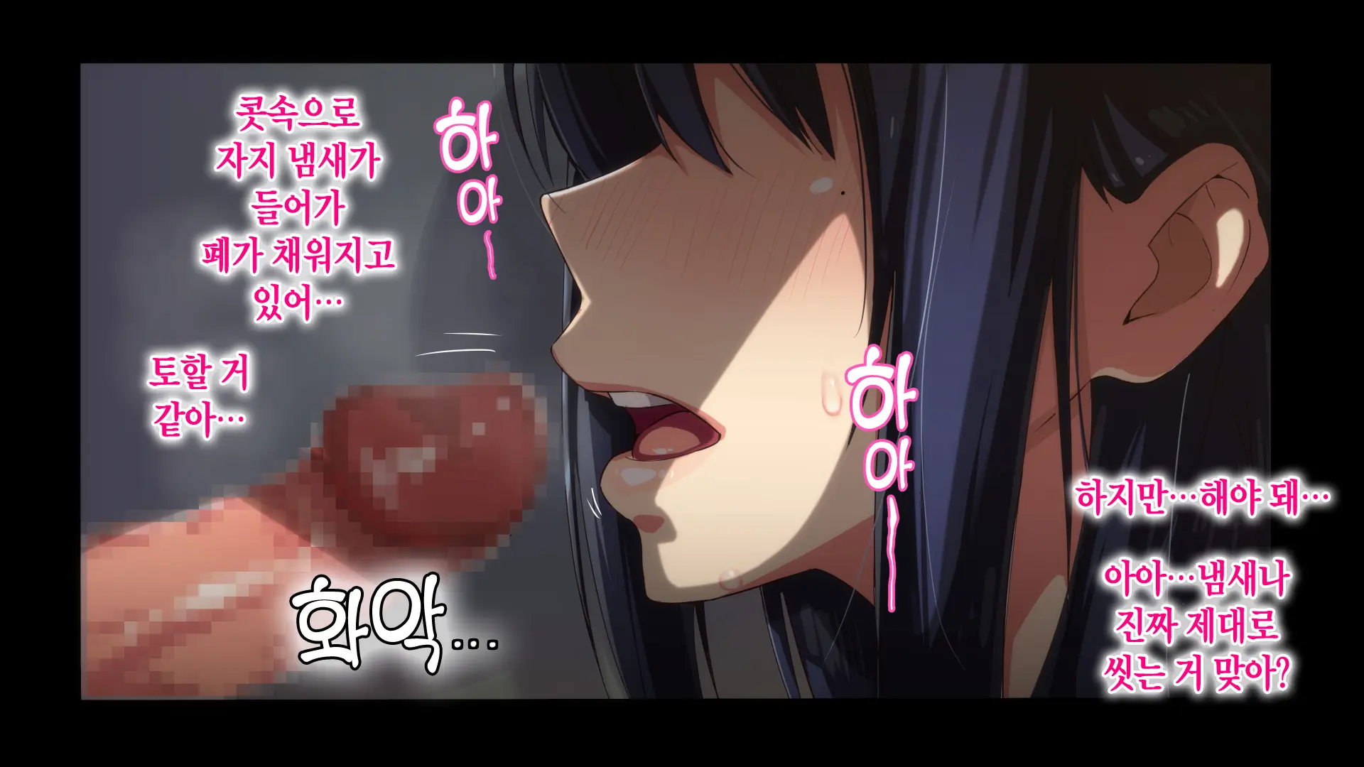 Rental Kanojo ~Honki Sex O Oboetara~ | 렌탈 여자친구는 아이돌 ~제대로 된 섹스를 알게 되면~